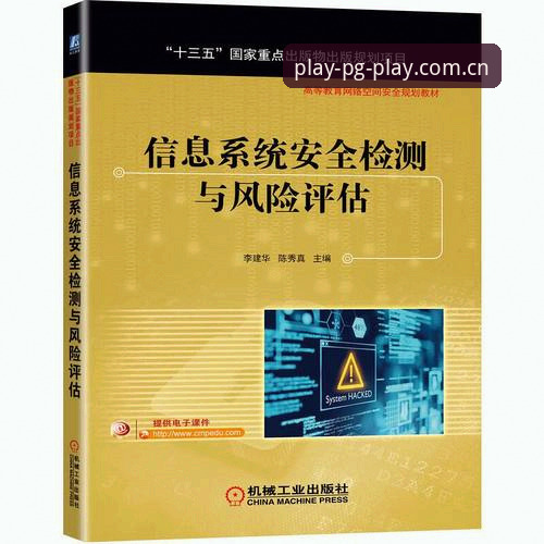 PG娱乐下载安全吗？全新用户使用指南与安全评估手册