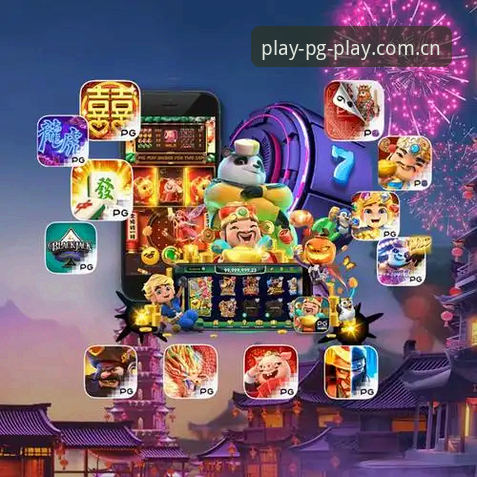 2026最新动态：PG娱乐信誉平台全新版本上线，新手必看操作指南