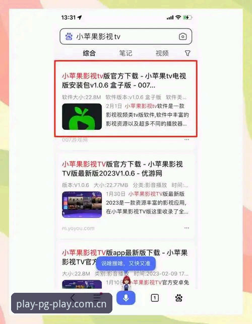 PG娱乐手机版使用指南：从下载到支付的完整新手教程