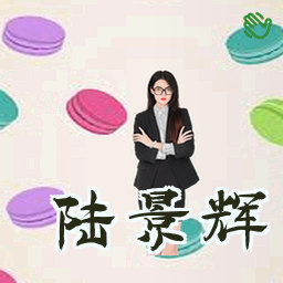 陆景辉